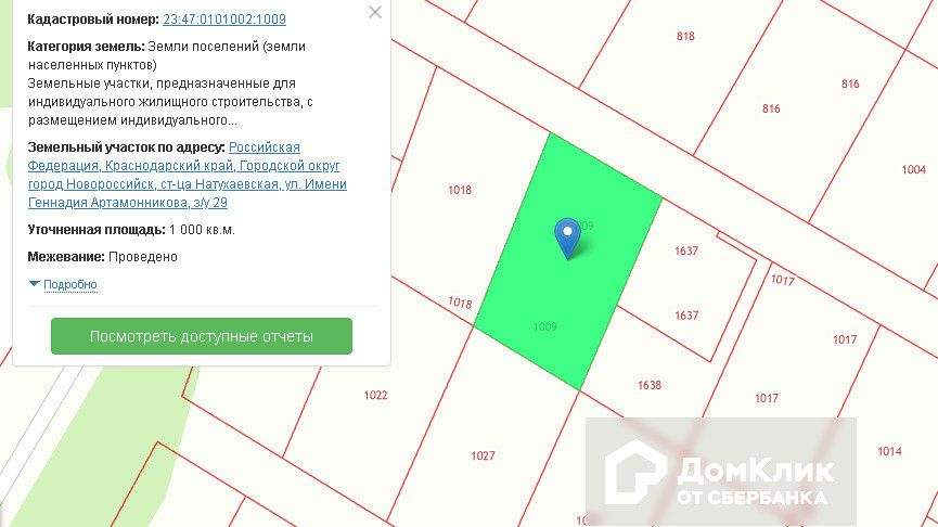 Кадастровая карта натухаевская станица