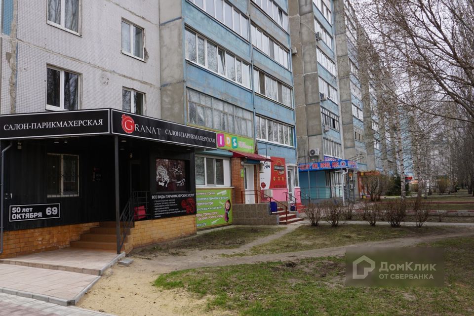 Кв сызрань. 50 Лет октября пр д69а Сызрань. 50 Лет октября 69 Сызрань. 50 Лет октября 65 Сызрань. Г Сызрань проспект 50 лет октября 69.