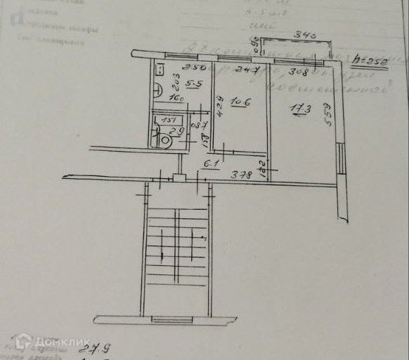 Продаётся 2-комнатная квартира, 42.4 м²