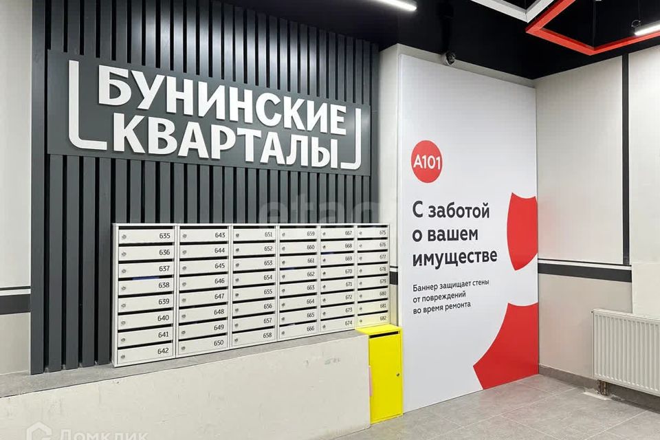 Продаётся 1-комнатная квартира, 33.6 м²