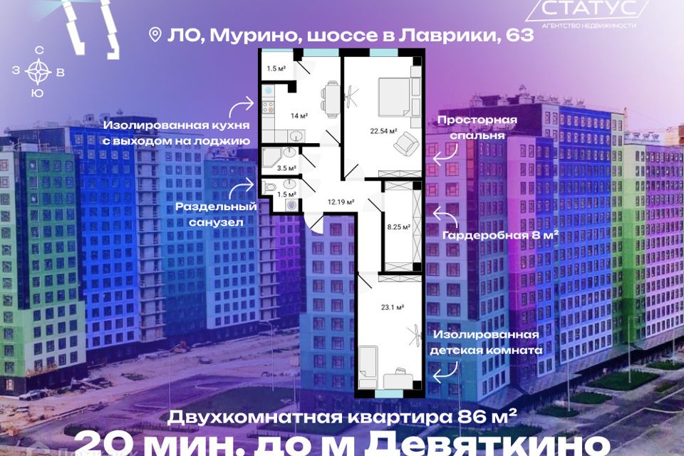 Продаётся 2-комнатная квартира, 86 м²