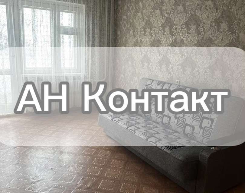 Сдаётся 2-комнатная квартира, 54 м²