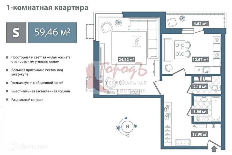 1 комнатная в орле новостройка. Застройка орла.