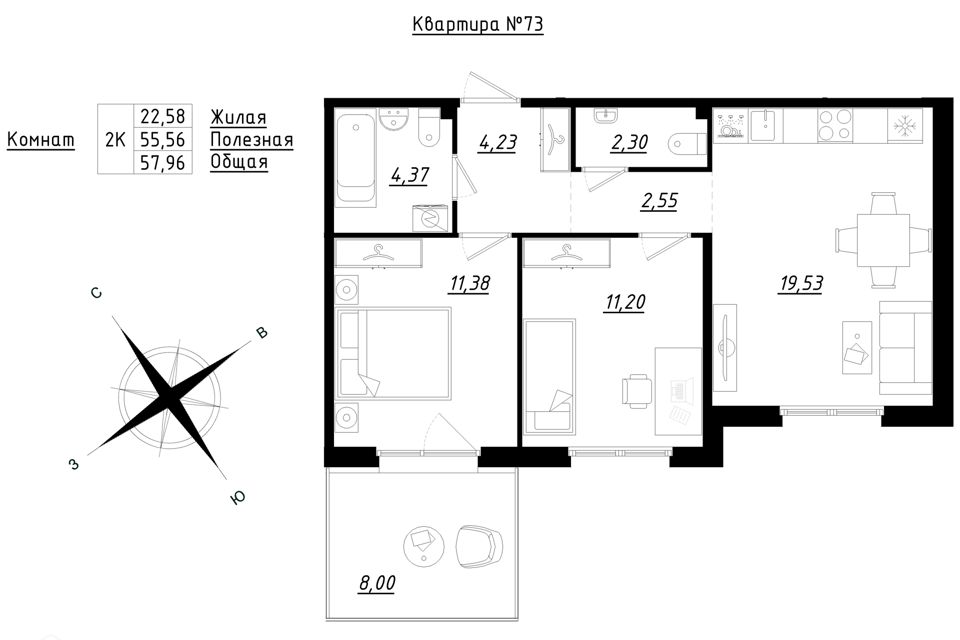 Продаётся 2-комнатная квартира, 57.96 м²