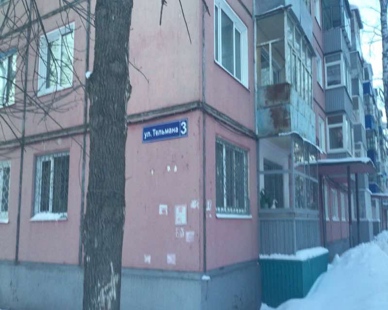 Продаётся 2-комнатная квартира, 45.6 м²