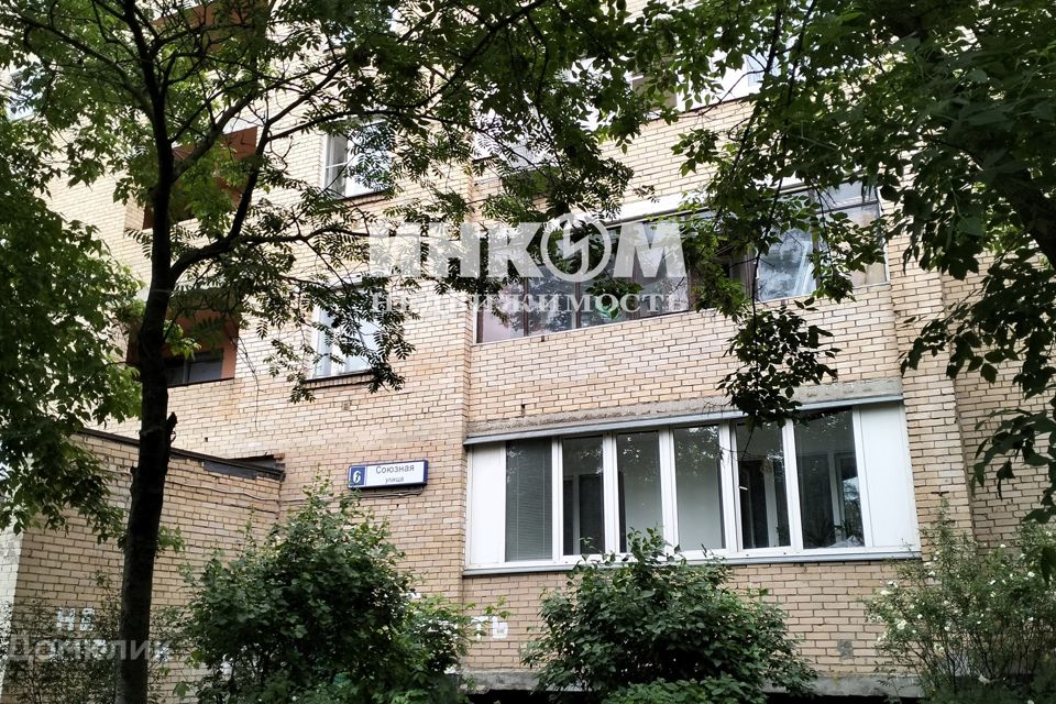 Продаётся 2-комнатная квартира, 46.3 м²