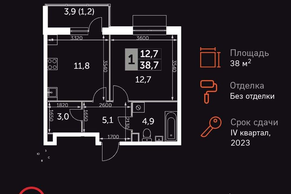 Продаётся 1-комнатная квартира, 38.6 м²