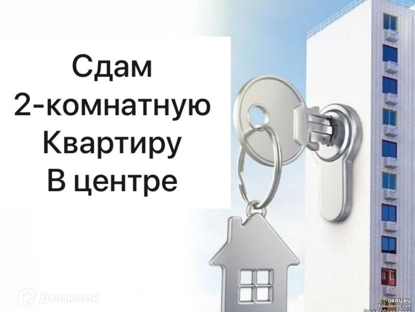Сдаётся 2-комнатная квартира, 45 м²