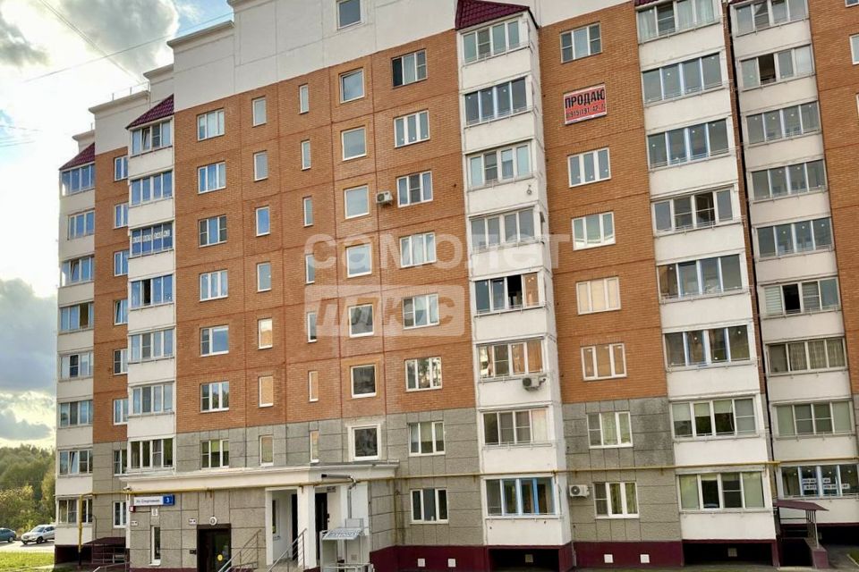 Продаётся 2-комнатная квартира, 54.7 м²