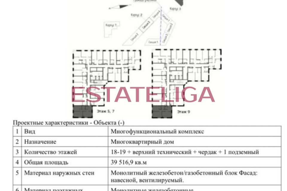 Продаётся 2-комнатная квартира, 60.1 м²