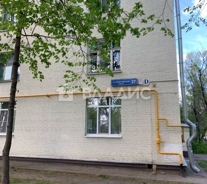 Продаётся 2-комнатная квартира, 51.6 м²
