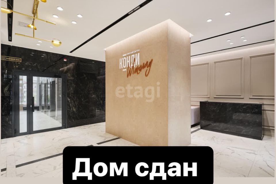 Продаётся 2-комнатная квартира, 62 м²