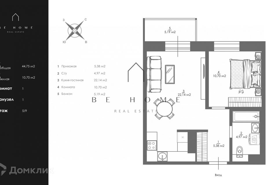 Продаётся 1-комнатная квартира, 43.19 м²