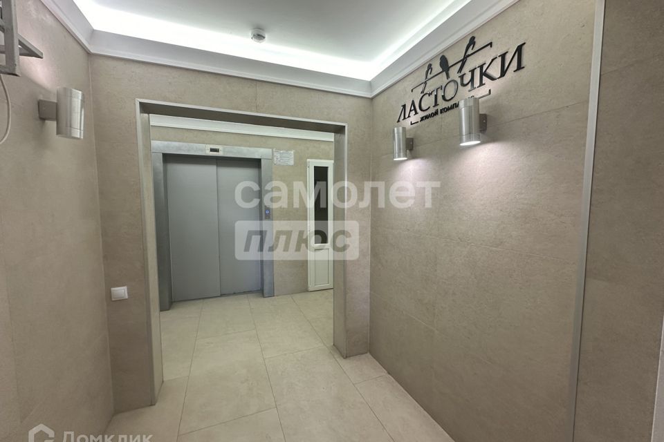 Продаётся 1-комнатная квартира, 45 м²