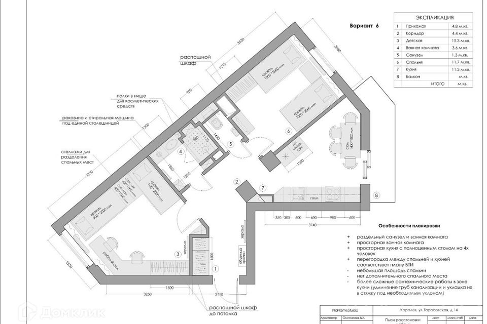 Продаётся 2-комнатная квартира, 55 м²