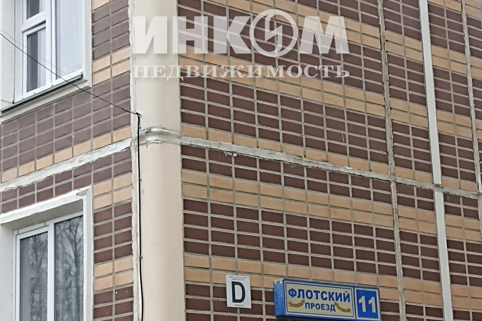Продаётся 3-комнатная квартира, 68.6 м²