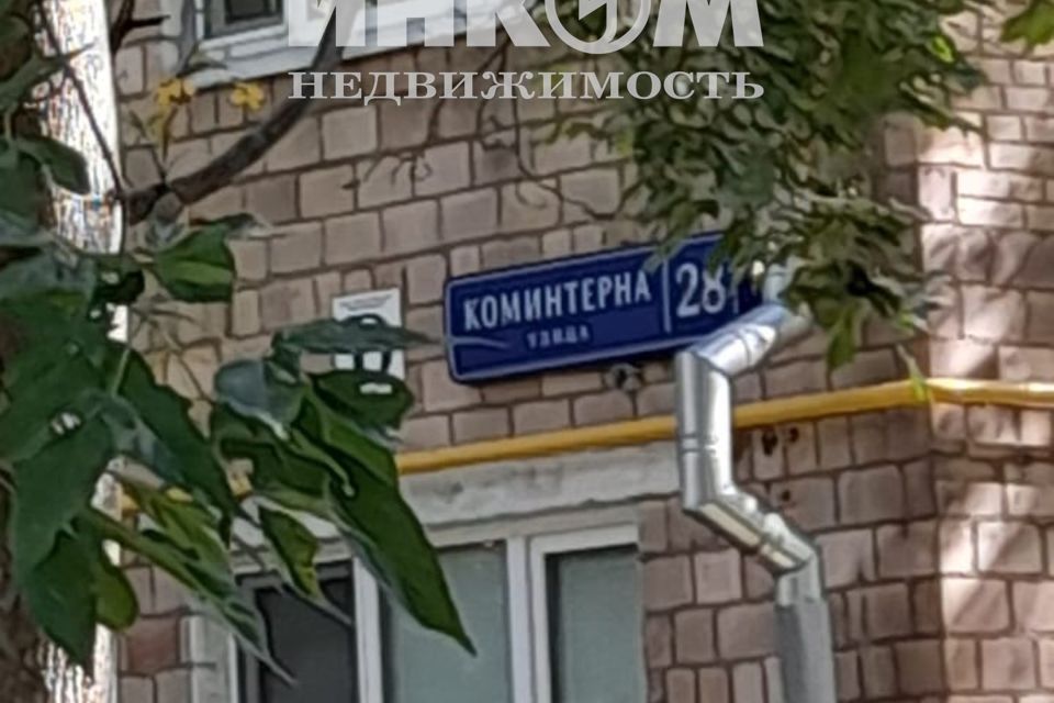 Продаётся 1-комнатная квартира, 34.6 м²