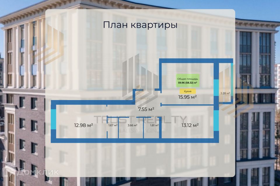 Продаётся 2-комнатная квартира, 58.38 м²