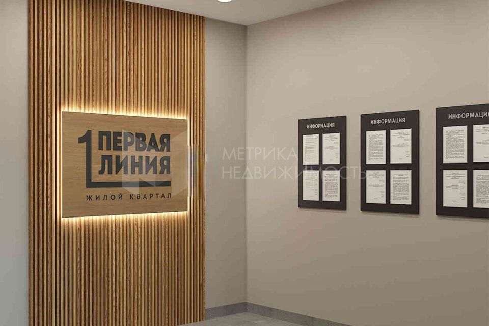 Продаётся студия, 36.6 м²