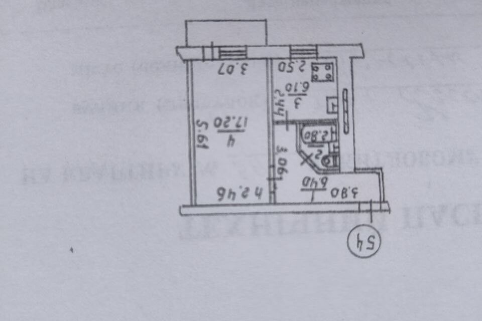 Продаётся 1-комнатная квартира, 33 м²