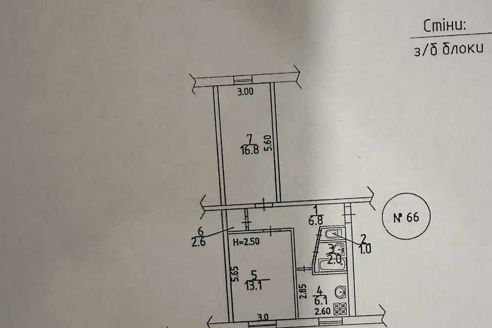 Продаётся 2-комнатная квартира, 48.4 м²