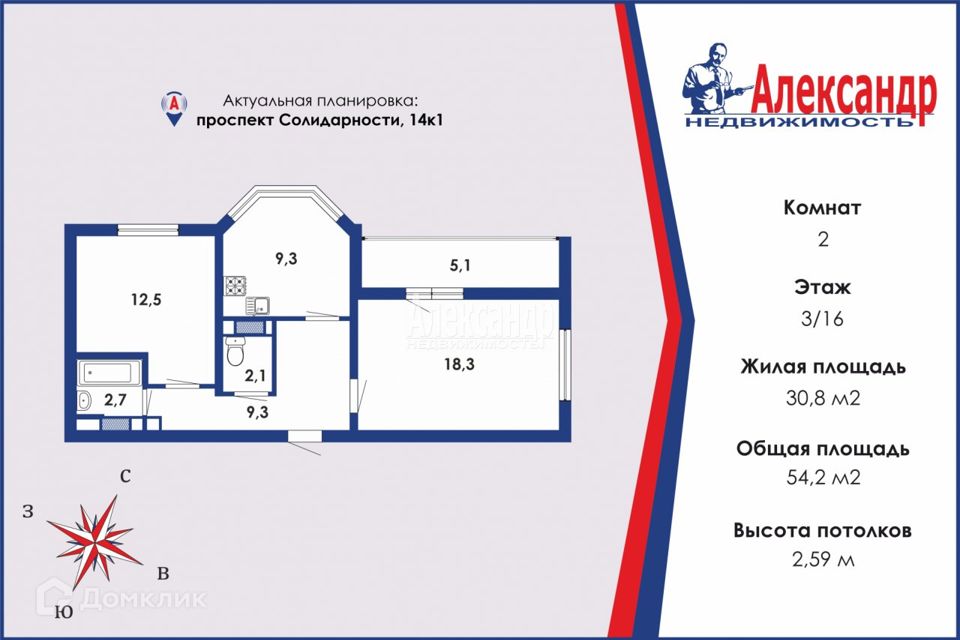 Пр солидарности 1 к 1. Пр солидарности 1 к 1