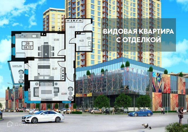 Продаётся 2-комнатная квартира, 60 м²