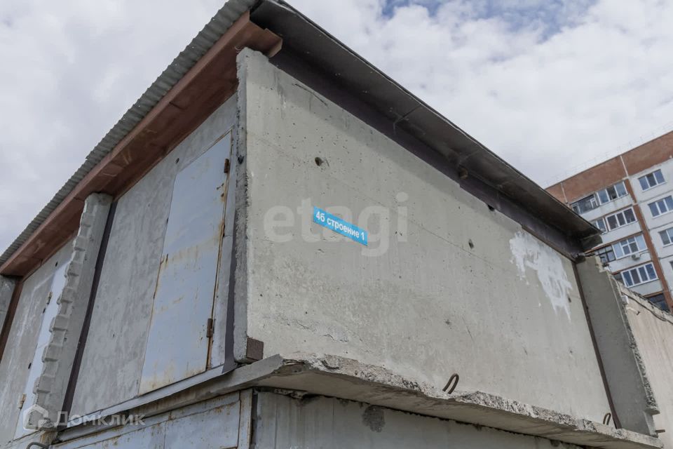 фото отбъекта