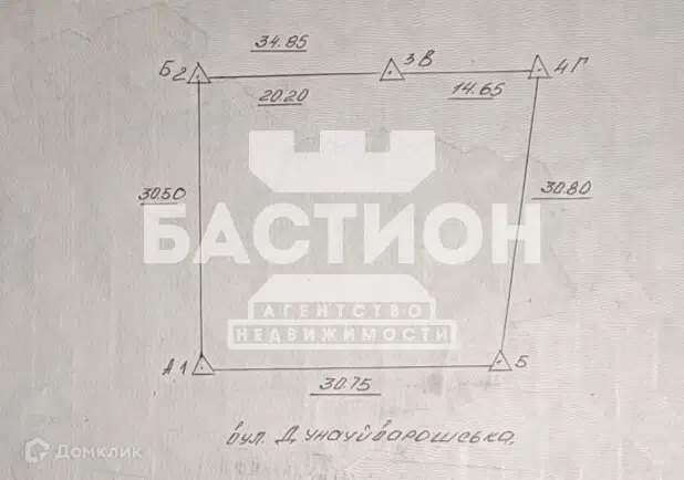 Продаётся участок, 10 сот., ИЖС