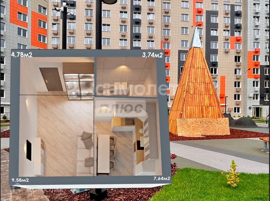 Продаётся студия, 25.9 м²