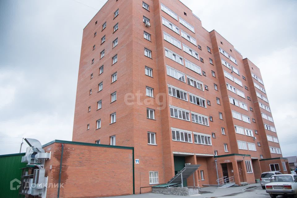 Продаётся 2-комнатная квартира, 68.8 м²