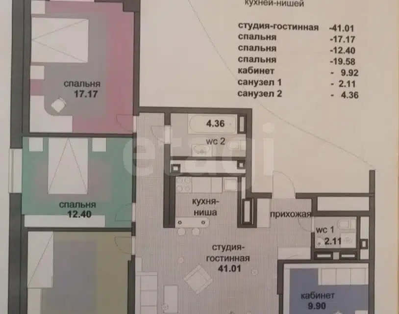 Продаётся 4-комнатная квартира, 104.5 м²