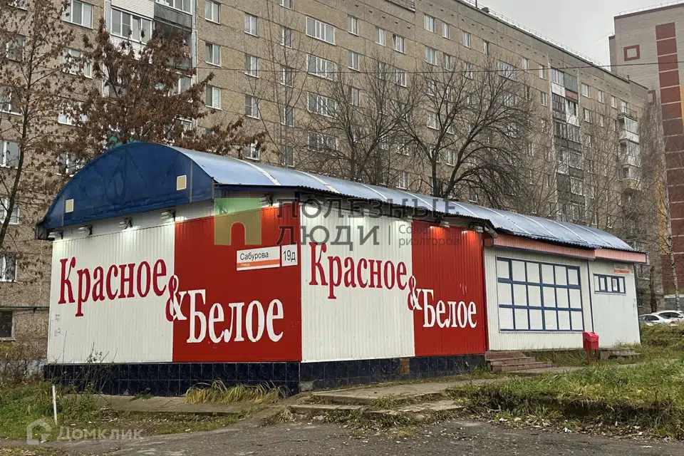 Продаётся помещение своб. назначения, 126.8 м²