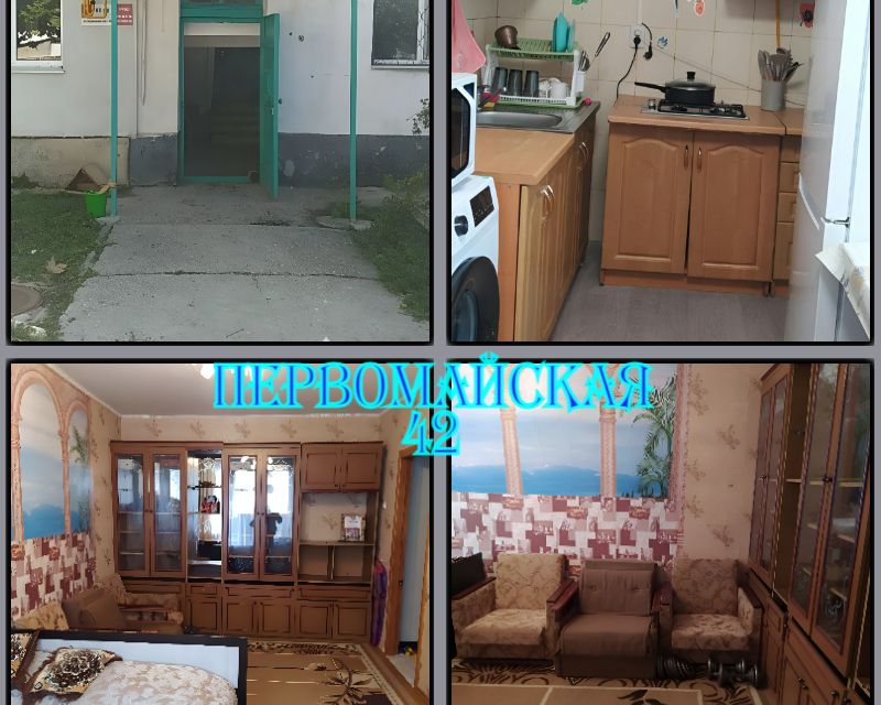 Продаётся 2-комнатная квартира, 44.9 м²