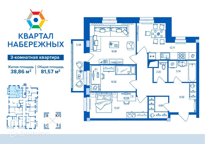 Купить Трехкомнатную Квартиру Бежицкий Район