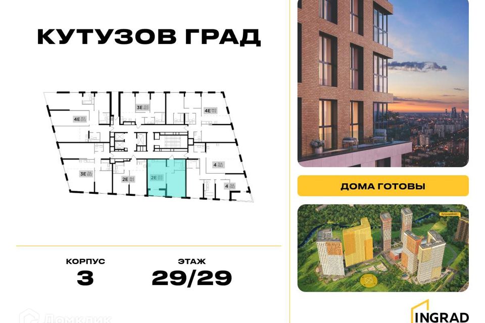 Продаётся 1-комнатная квартира, 56.7 м²