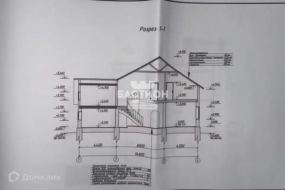 Продаётся 2-этажный дом, 300.8 м²