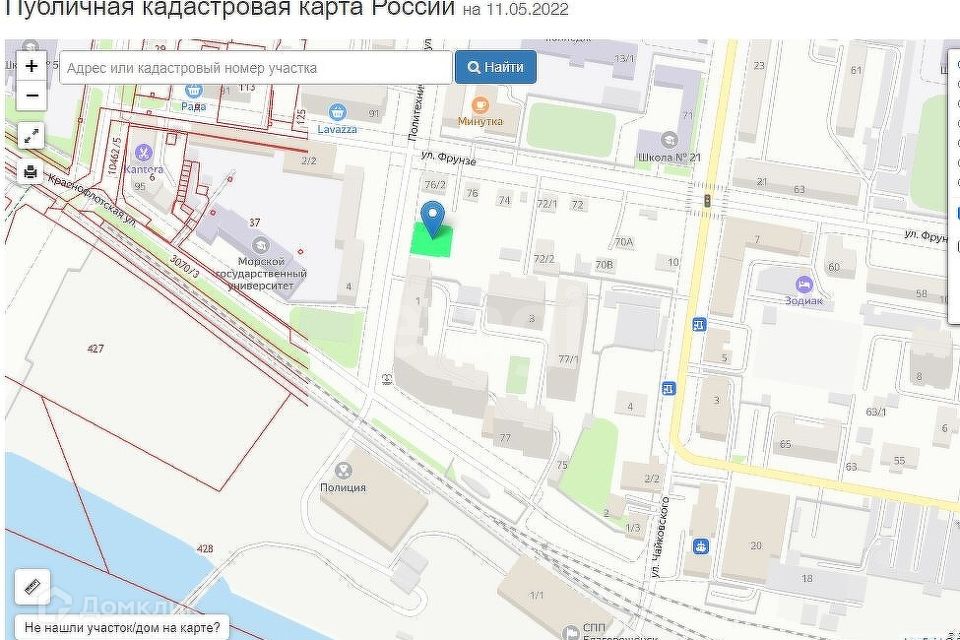 Купить Участок В Благовещенске Ижс