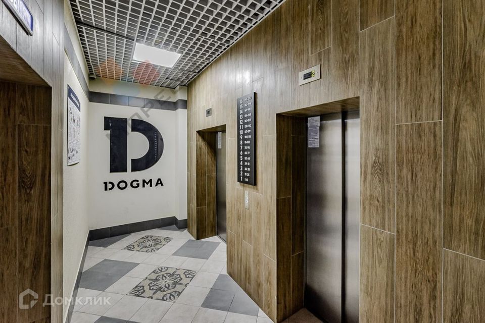 Продаётся студия, 20.5 м²