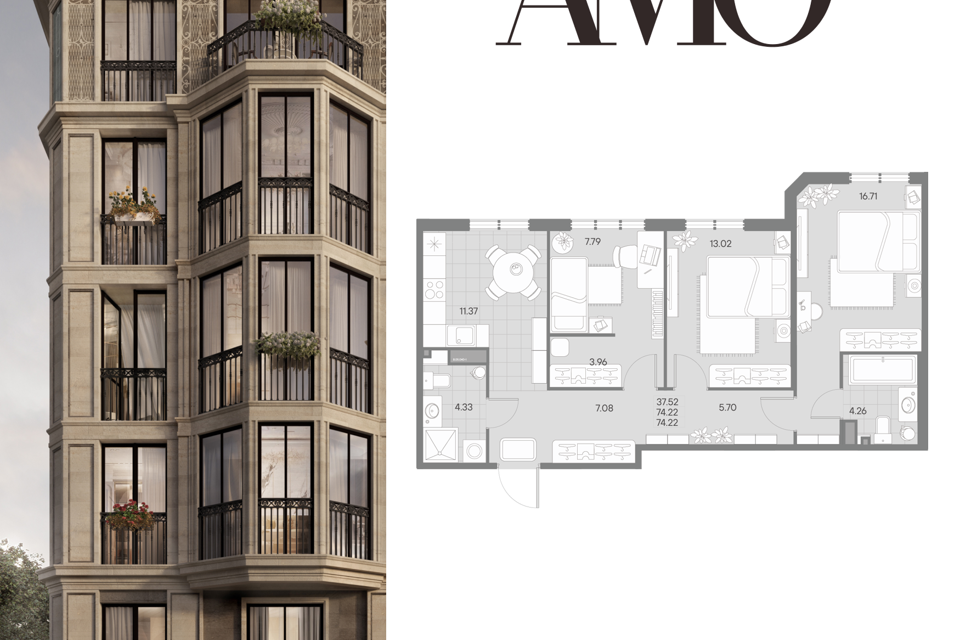 Продаётся 3-комнатная квартира, 72.7 м²