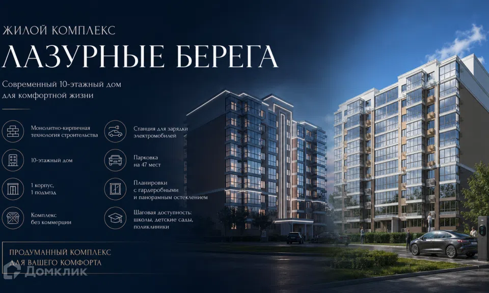 Продаётся 1-комнатная квартира, 41.24 м²