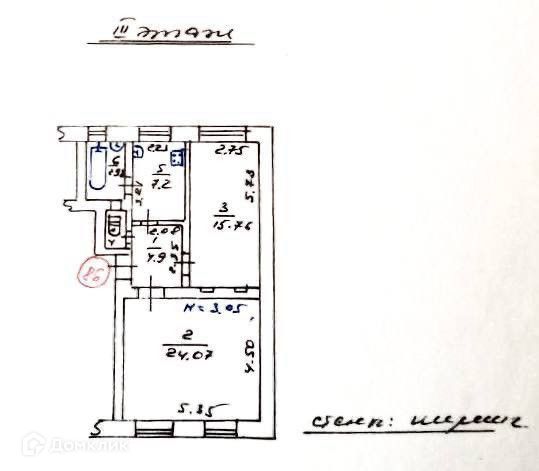 Продаётся 2-комнатная квартира, 56 м²