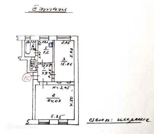 Продаётся 2-комнатная квартира, 56 м²