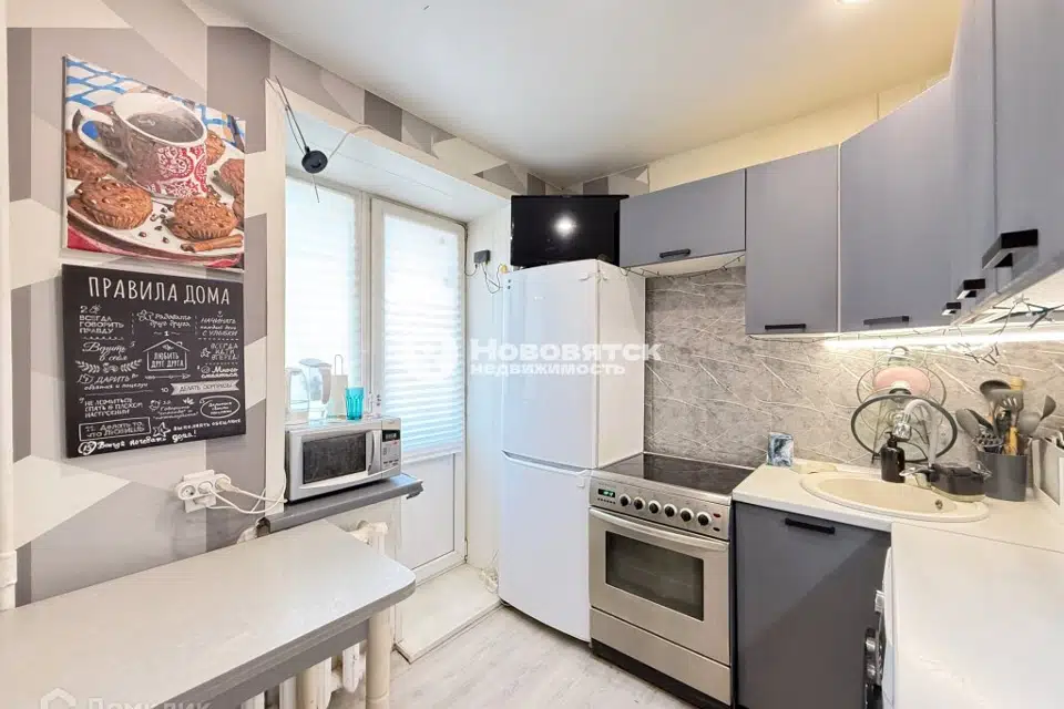 Продаётся 2-комнатная квартира, 46 м²