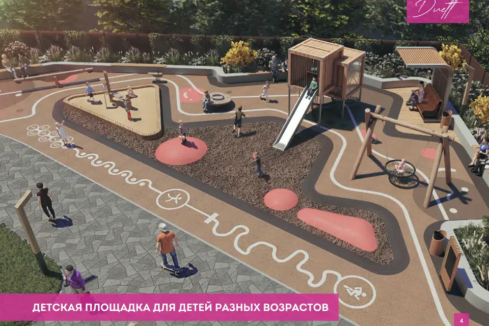 ЖК ДУЭТ