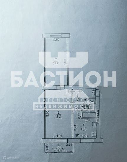 Продаётся 2-комнатная квартира, 47.6 м²