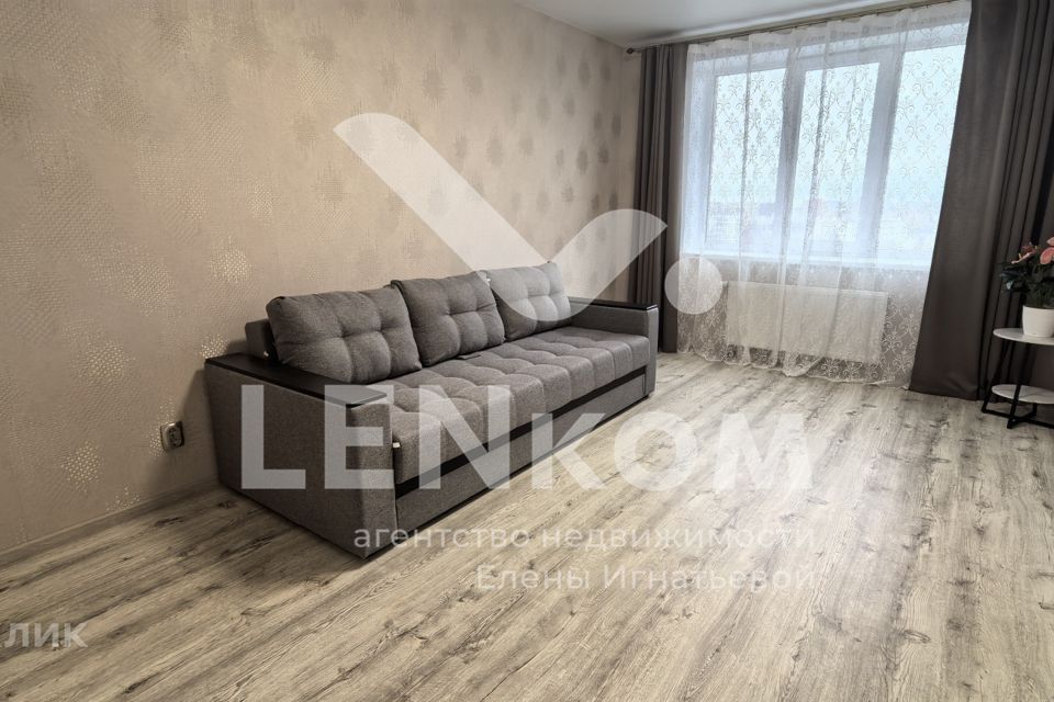 Продаётся 1-комнатная квартира, 38.5 м²