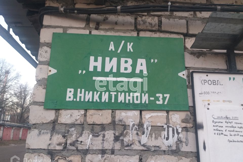 фото отбъекта