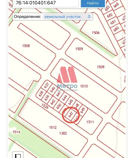 Продаётся участок, 11 сот., ИЖС