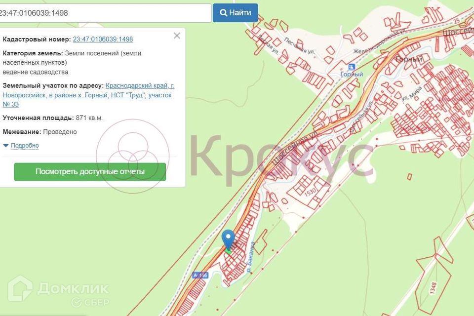 Раевская краснодарский край на карте. Хутор горный Новороссийск на карте.